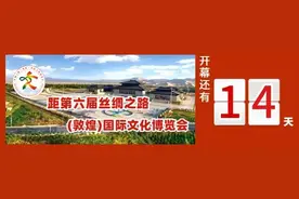 万人星空演唱会响彻鸣沙山 点亮七夕夜图片