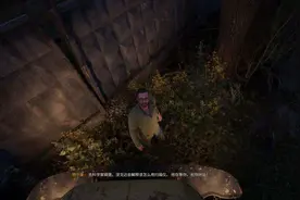 《潜行者2：切尔诺贝利之心》全流程攻略合集图片