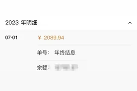 今天，您的公积金账户将多一笔钱！图片