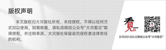 律师谈球迷持扩音器辱骂球员及家属