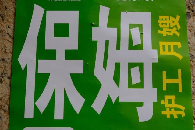 「外包儿女」：拿人钱财，替人尽孝