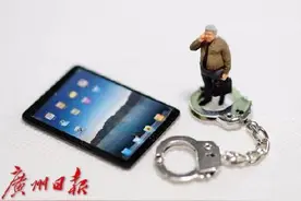 勿信网上“黑科技” 男子花钱恢复聊天记录被骗近万元图片