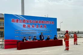 宁夏交投高速公路管理有限公司固原事业部举行山体滑坡抢险应急演练图片