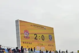 好事多磨，西海岸拿下本赛季中超首胜！图片