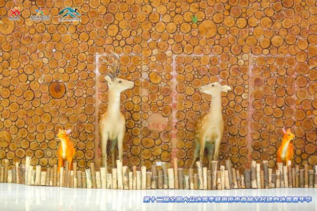 宁夏固原 六盘燃冰雪