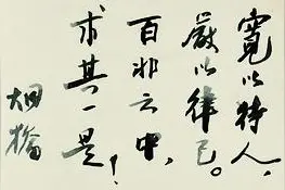 夜读 | 郑有慧：星社创始人范烟桥图片