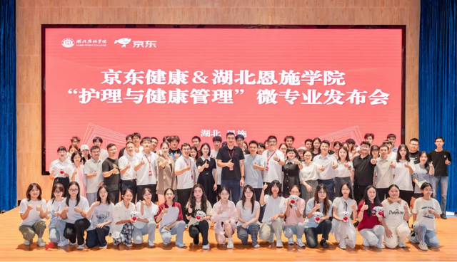中国新高教集团携手京东集团打造校企协同育人创新模式