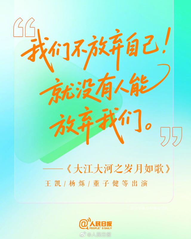 高考倒计时15天！用励志台词为高考生加油