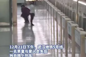 男童地铁与家人走失大哭不止，她蹲下身温柔抱起：“我也是一名母亲，非常了解孩子受惊吓后需要安抚”图片