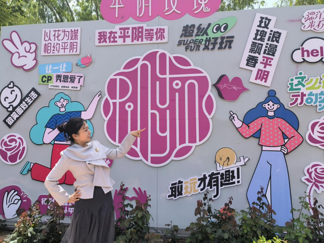 在平阴，有一种幸福是“家在公园里”