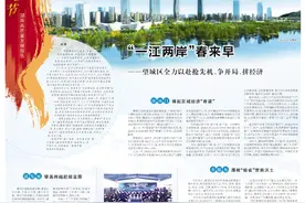 湖南日报丨“一江两岸”春来早 ——望城区全力以赴抢先机、争开局、拼经济图片