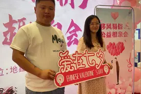 中国传统节日“七夕节”丨德州宁津：开展公益相亲会 倡导移风易俗新风尚图片