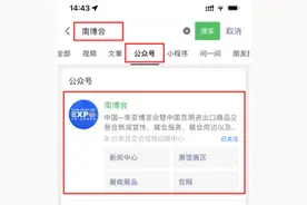 【提醒】昆明交警：南博会期间，这些情况一律不予处罚！图片