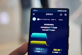 成都核心区域5G-A网络全覆盖 数字经济发展再添新引擎图片