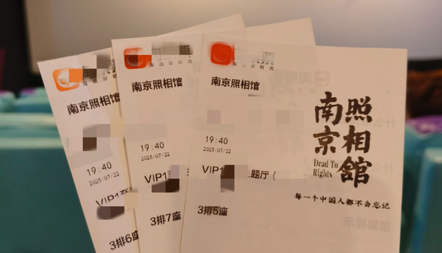 电影票根别扔！句容这些景区免费玩