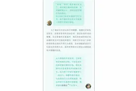 单飞不解散！大熊猫“和花”“和叶”要分开了图片