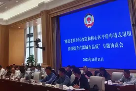 小区投用十年二十年迅速老化？政协委员支招实现住宅长寿化图片