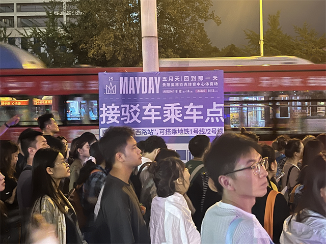贵州旅游大家谈︱一场演唱会背后的精细化服务