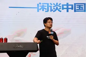 马伯庸亮相佛山谈《大医》创作：曾花三年调研中国近代医学史图片
