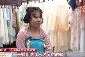 40分钟穿越回汉唐 这个“00后”手上有点“魔力”图片