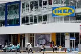 宜家：会持续在全球范围内降价，尝试在中国布局更小门店图片