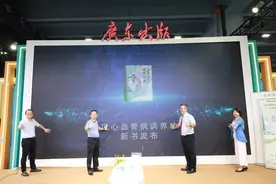 一起来练“八段锦”：告别慢病困扰，拥抱健康生活｜书香精品图片