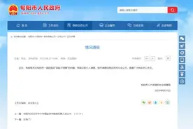 陕西一医院规定男55岁女44岁不续聘？院方领导回应图片