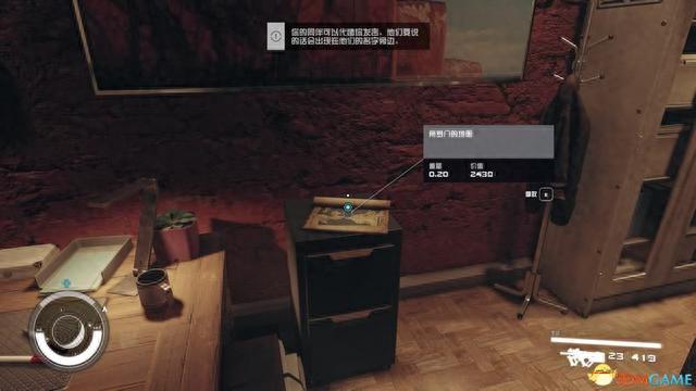 交通银行未激活绑定手机号，星空god 配图94