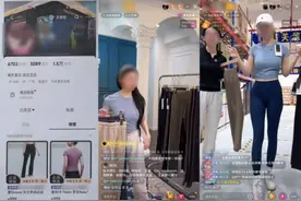 “跨境购”进口服饰竟是国内产品假冒，去境外“兜一圈”就能拿到海关文件图片