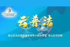 新公司法修改对企业有哪些影响？今天这场直播带你了解图片