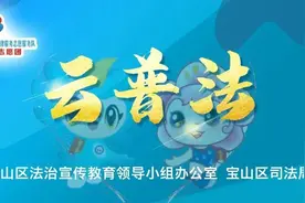 二手房买卖常见纠纷热点与避坑攻略，今天这场直播带你了解图片