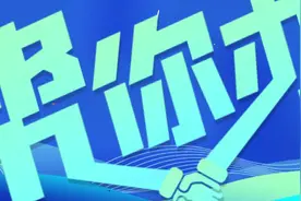 【帮你办】学校凭什么不允许学生自主实习？图片