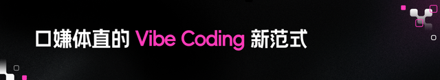 万字长文！大模型开源开发全景与趋势解读