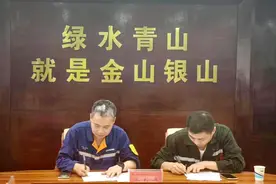 当涂县首例排污权交易成功签约图片