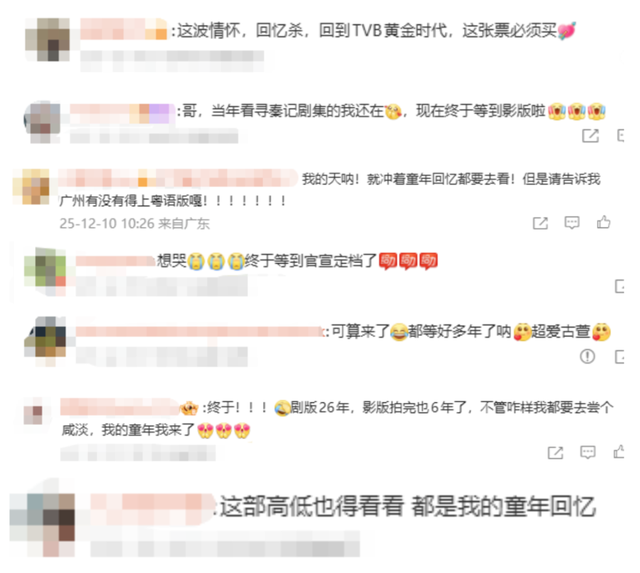 古天乐发文官宣！网友炸锅：我的青春回来了