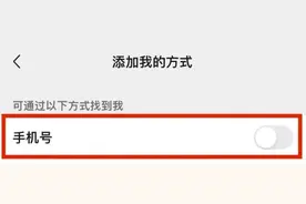 这些内容，千万不要发朋友圈！手机“三步设置”→图片