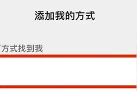 这些内容，千万不要发朋友圈！手机“三步设置”→图片
