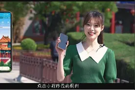 天津联通：“云尚蓟州”为智慧文旅发展注入澎湃新活力图片