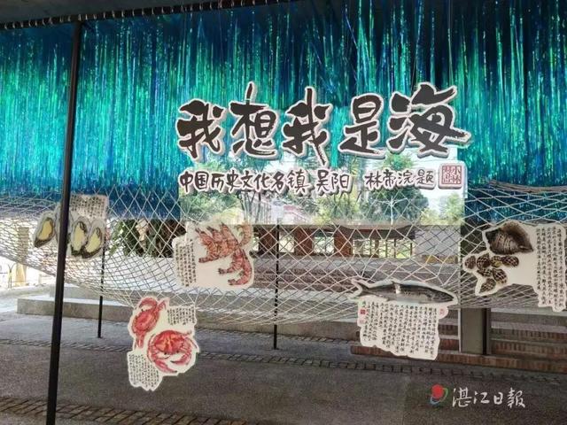 假期安排！一键解锁玩转湛江的100种方法