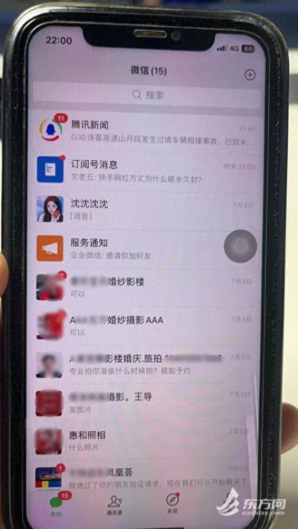 上海银行信用卡进度查询，上海银行信用卡进度查询官网 配图03