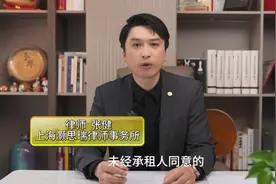 房东可以随意进出出租房吗？图片