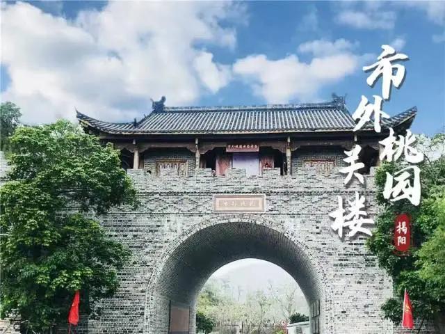 2025年开学季来临，揭阳市发放“大学新生专属文旅福利”