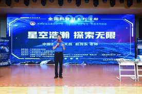 追“星”！听航天员讲故事、揭秘“炼”成之路，还有……图片