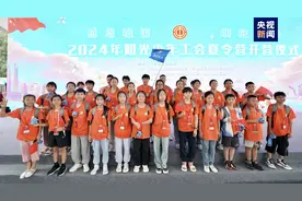 游故宫、登长城、逛军博，这个夏令营引来2000多名少年参与图片