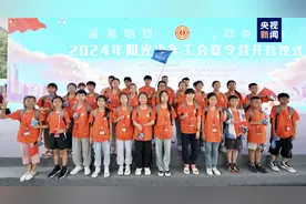 游故宫、登长城、逛军博，这个夏令营引来2000多名少年参与图片
