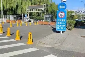解除封闭管理！北京奥林匹克中心区围栏拆除图片
