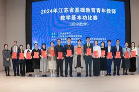 喜报！4个一等奖图片