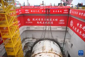 我国最长海底道路隧道主线开始盾构掘进图片