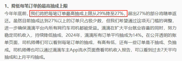 曝钉钉无招凌晨查岗后续，优化多位高P；DeepSeek-V3.1发布；美国政府收购英特尔股份，特朗普：伟大的交易！| Q资讯