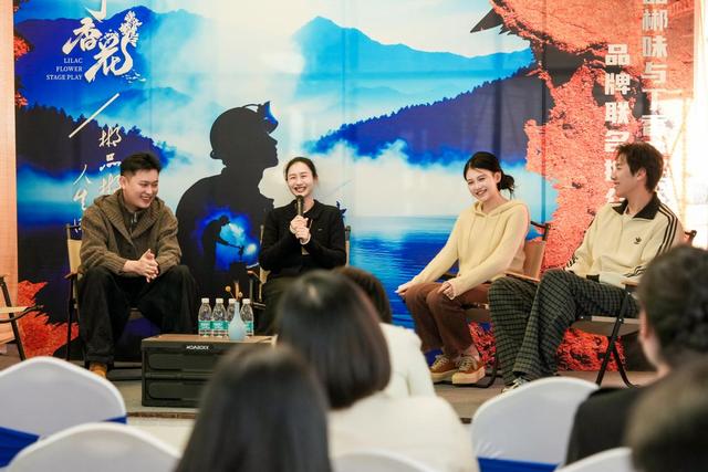 推进农文旅融合！“郴品郴味·与丁香花共赴核工之约”品牌联名推介会落幕